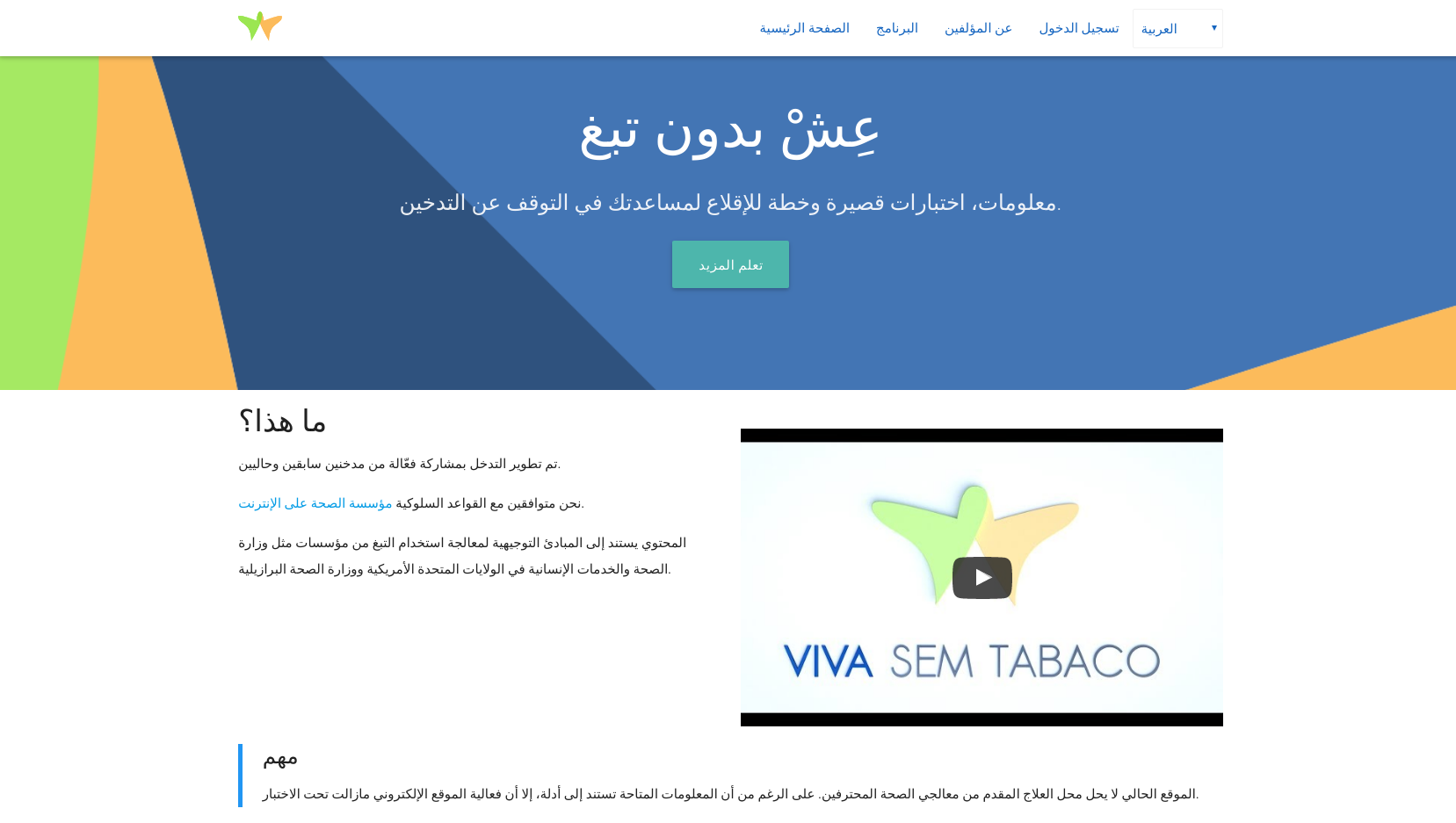 Main Page